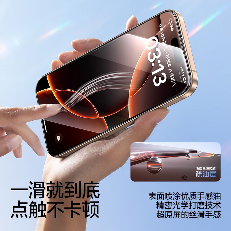 闪魔适用iPhone17ProMax钢化膜15/16Pro无尘舱苹果13全屏防爆膜 图片 5