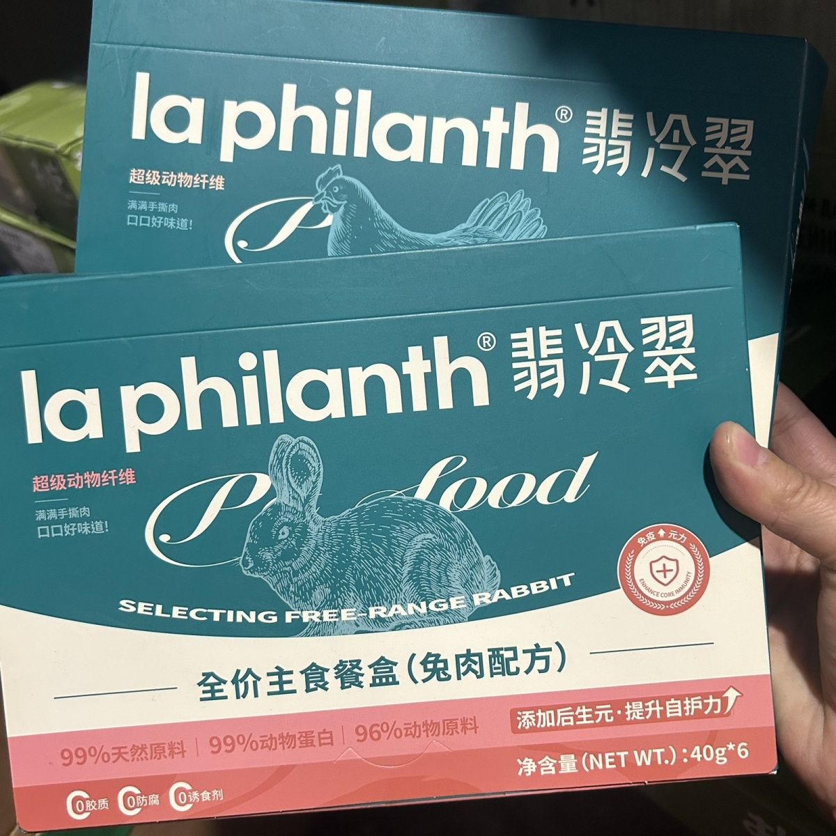 翡冷翠全价主食餐盒成幼猫湿粮罐头小鸟杯餐包汤包营养增肥发腮