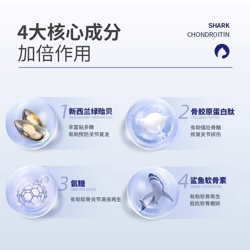 MAG鲨鱼软骨素狗狗宠物补钙狗狗健骨关节宝折耳猫可用 图片 8