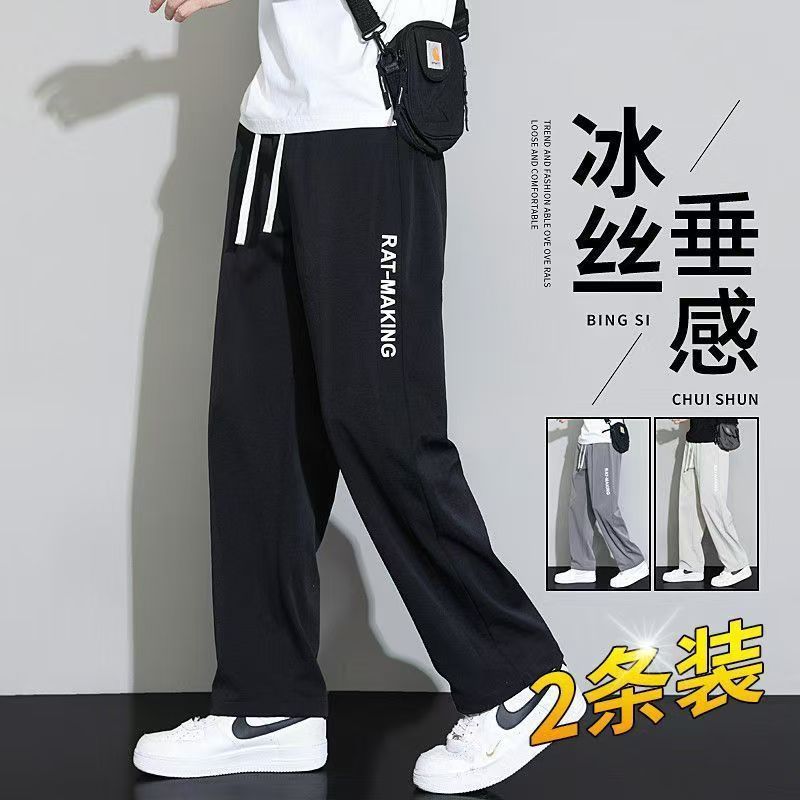 冰丝裤子男夏季薄款速干休闲裤韩版宽松潮流运动百搭学生直筒裤子