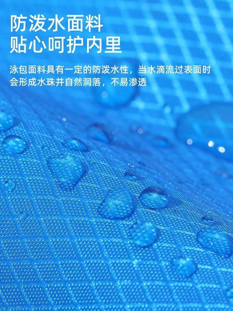 儿童游泳专用干湿分离防水收纳包便携可爱沙滩包卡通双肩包游泳包