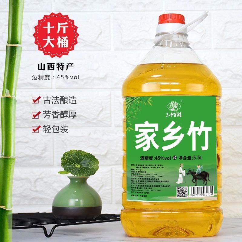 正宗山西家乡竹酒45度清香型纯粮泡制竹酒家庭实惠桶装散装酒 图片 6