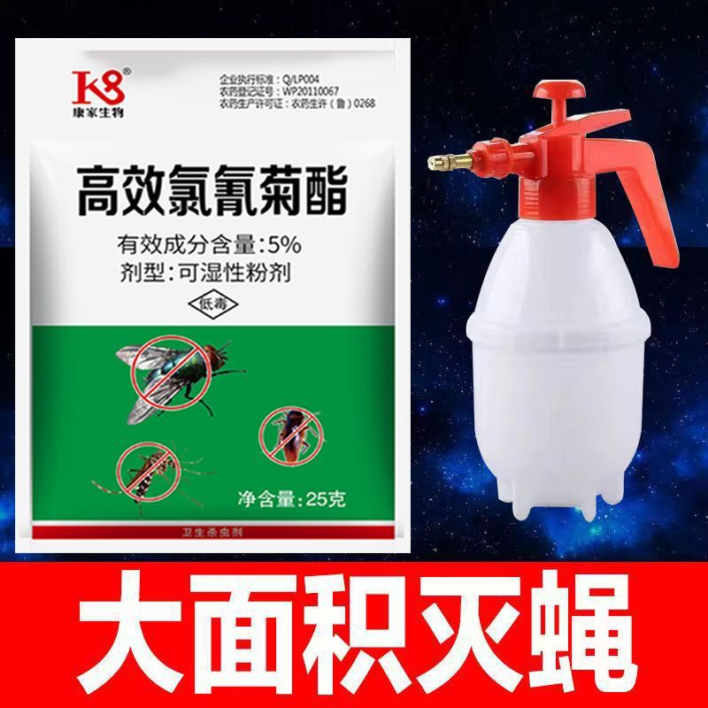 苍蝇药苍蝇蚊虫药苍蝇专用药家用饭店猪养殖场喷雾兑水灭苍绳正品 图片 6