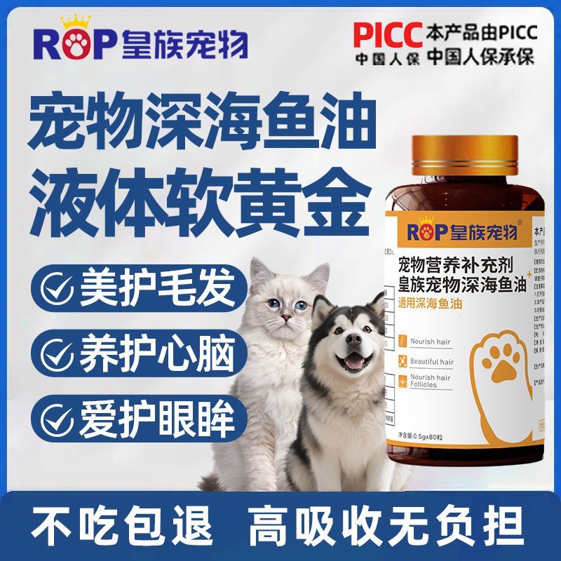 商品缩略图 6