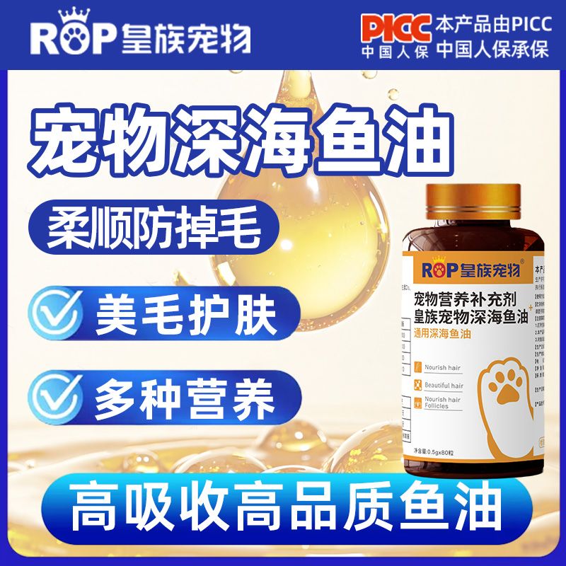 商品缩略图 7