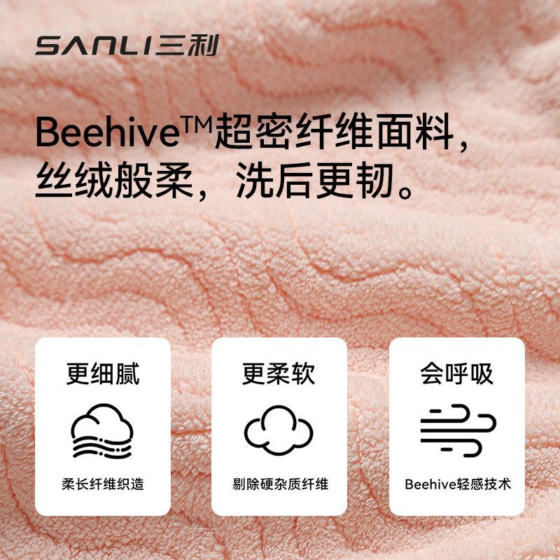 三利干发帽7A抗菌速干女擦头吸水包头巾柔软加厚条纹毛巾洗澡浴帽 图片 5