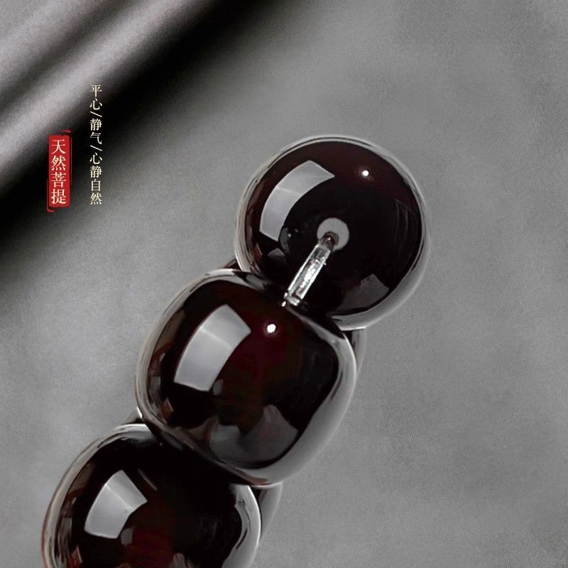 108 Bodhi Seed Mala