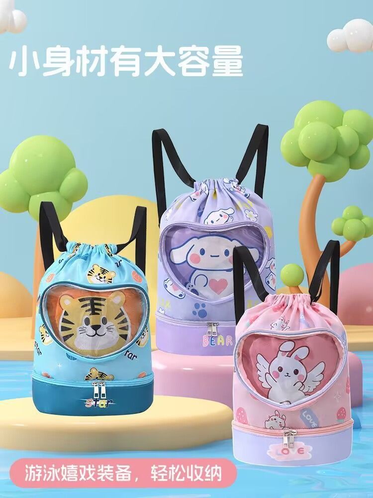 儿童游泳专用干湿分离防水收纳包便携可爱沙滩包卡通双肩包游泳包