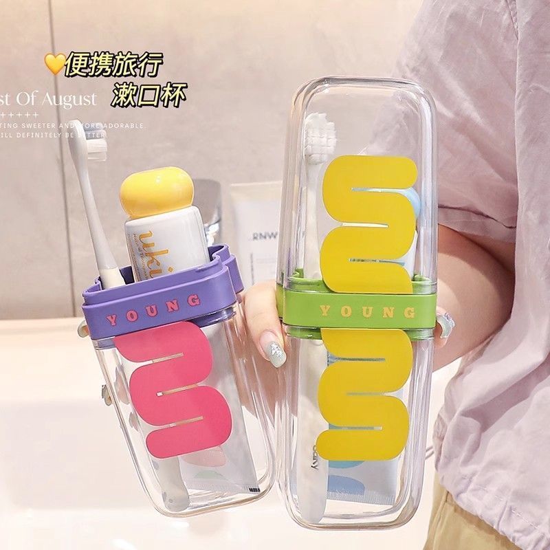 旅行洗漱杯便携式牙刷杯牙膏漱口杯牙杯套装情侣儿童旅游牙具杯子