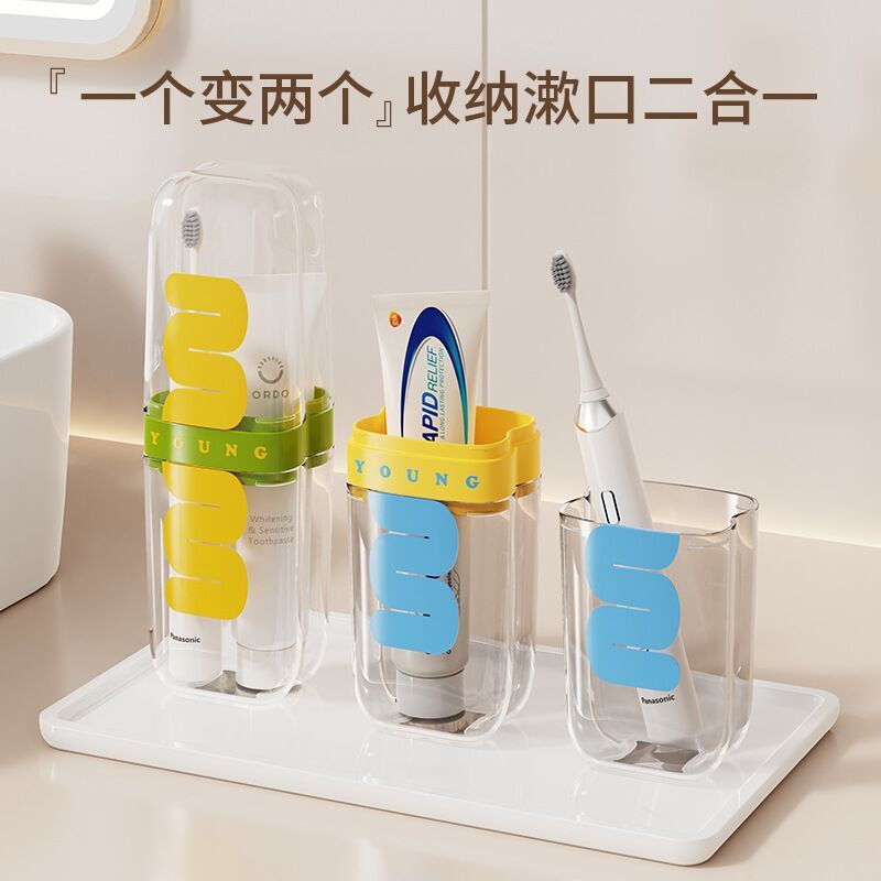 旅行洗漱杯便携式牙刷杯牙膏漱口杯牙杯套装情侣儿童旅游牙具杯子