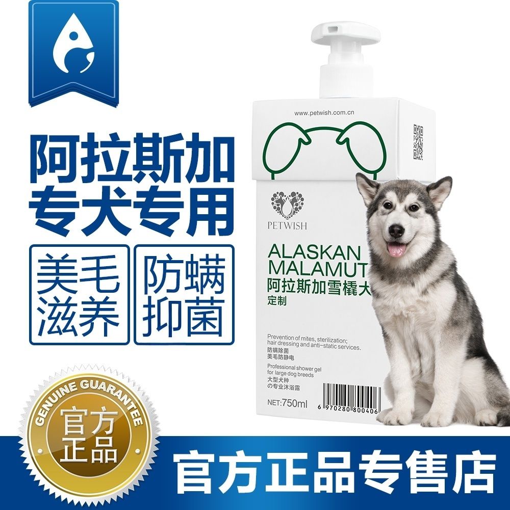 商品缩略图 6