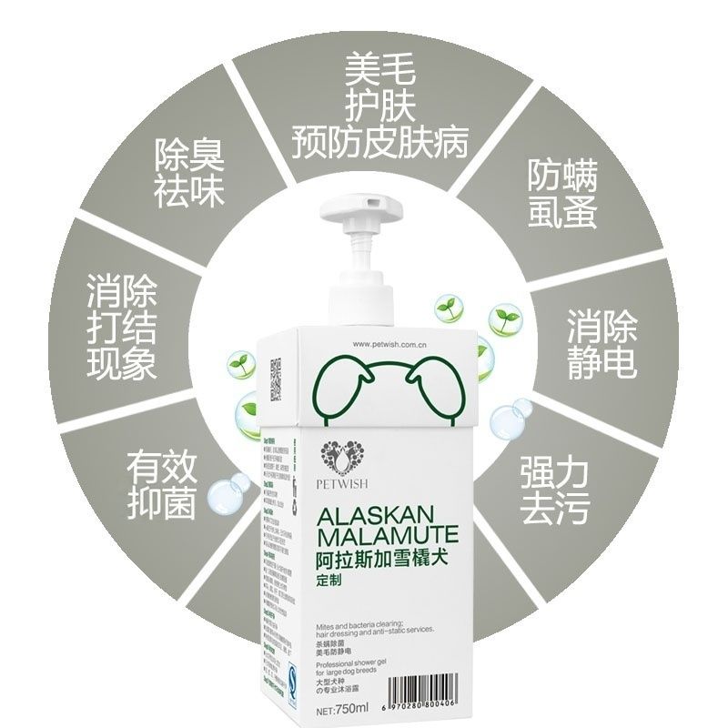 商品缩略图 9