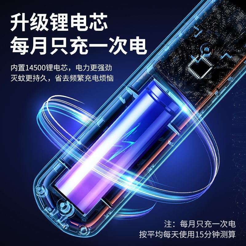 雅格电蚊拍苍蝇拍家用充电式老牌子耐用新款灭驱蚊神器电蚊子拍 图片 4