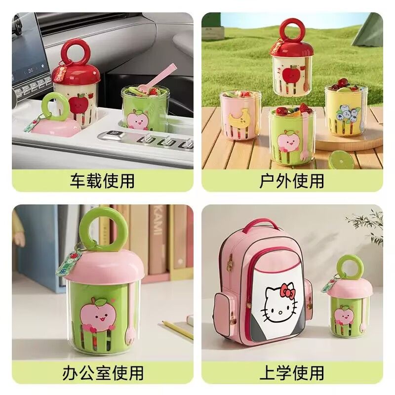 多巴胺水果杯上班族手提便携带叉子燕麦杯可沥水食品级双层沙拉杯