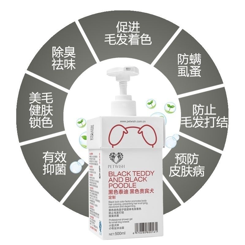 商品缩略图 9