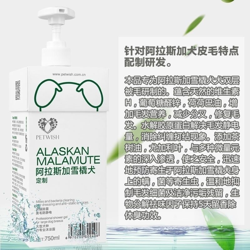 商品缩略图 8
