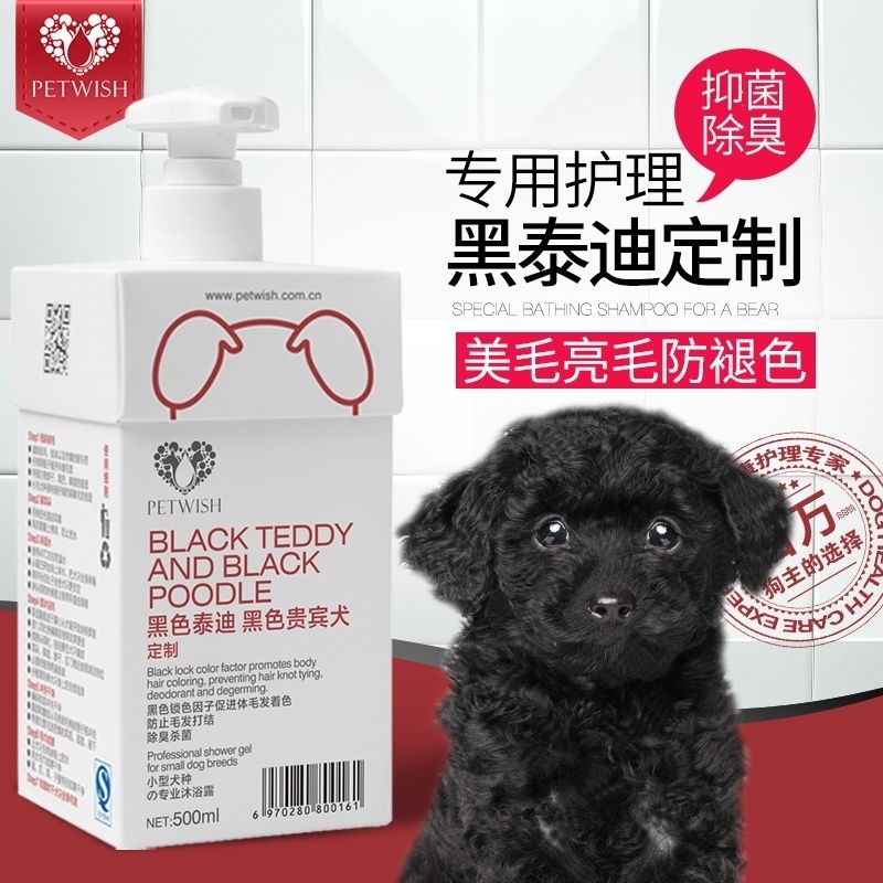 商品缩略图 2