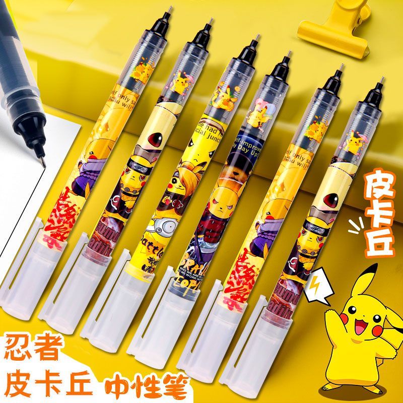 黑色直液式走珠笔0.5学生用商务办公中性