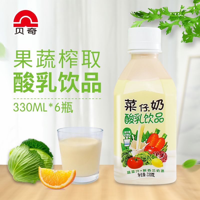 1月产贝奇菜仔奶330ml乳酸菌蔬菜酸奶饮品益生菌发酵整箱 图片 3