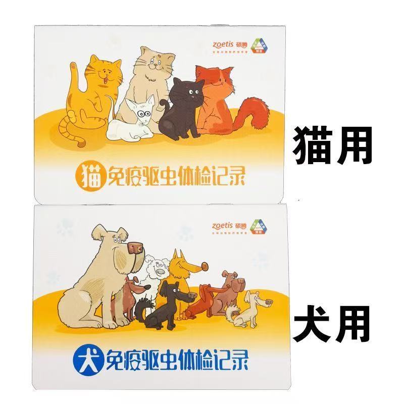 商品缩略图 6