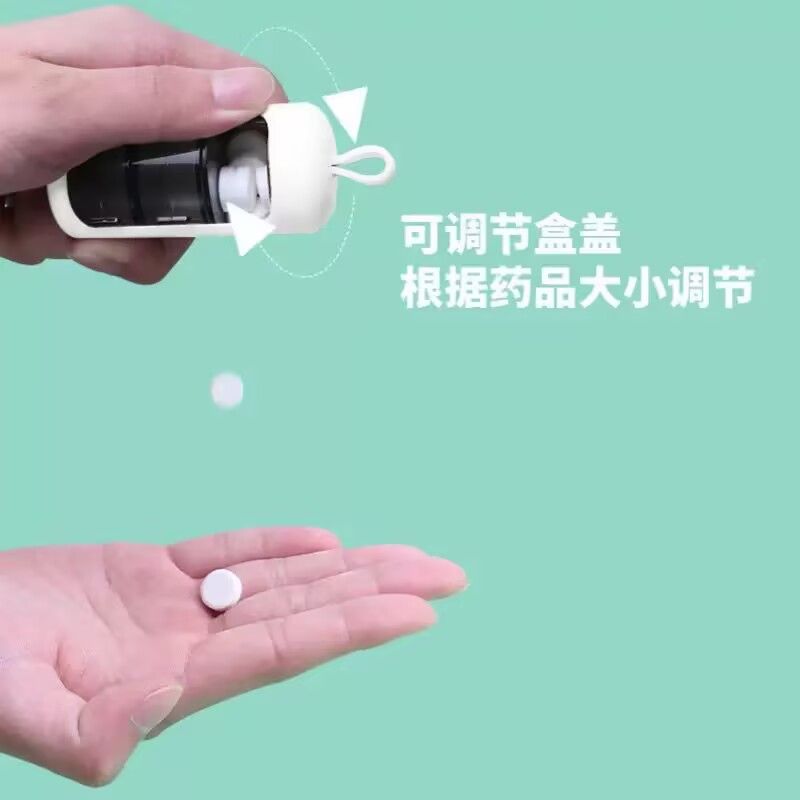 小药盒便携式三格装药丸收纳盒大容量迷你随身旅行装药小巧密封盒