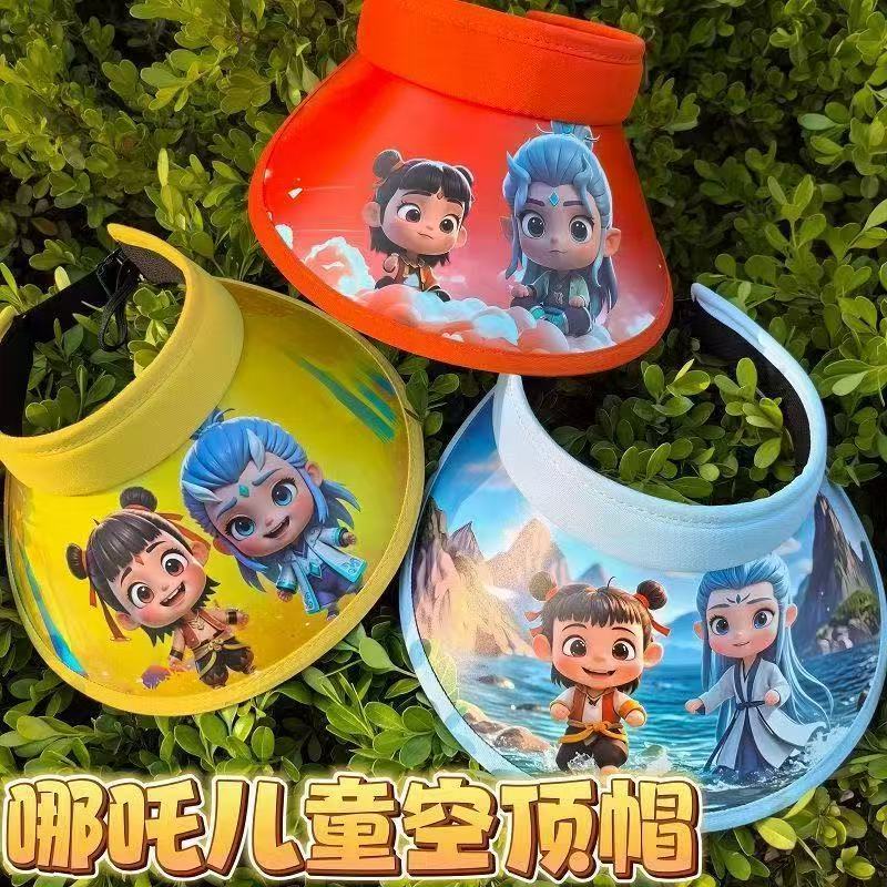 哪吒防晒儿童紫外线风扇新款宝宝遮阳帽女童男童空顶太阳帽夏季【7天内发货】