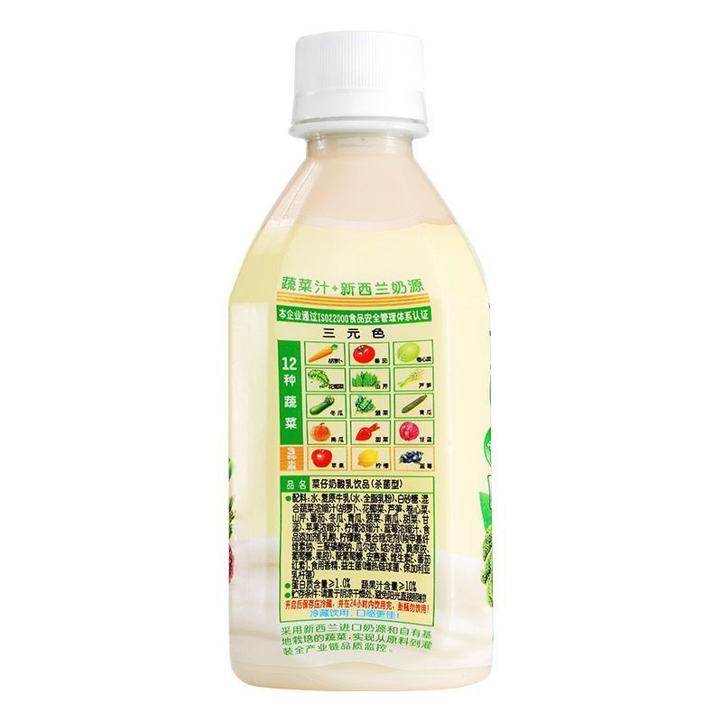 1月产贝奇菜仔奶330ml乳酸菌蔬菜酸奶饮品益生菌发酵整箱 图片 4