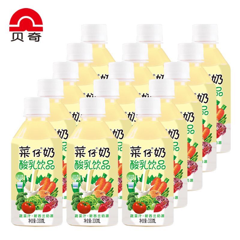 1月产贝奇菜仔奶330ml乳酸菌蔬菜酸奶饮品益生菌发酵整箱