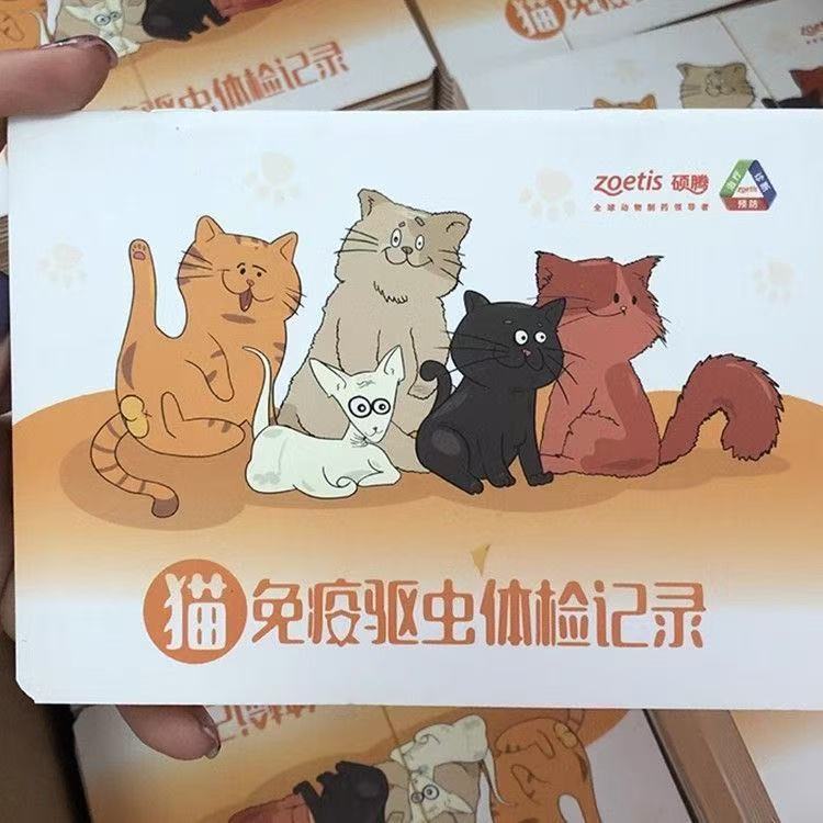 商品缩略图 7