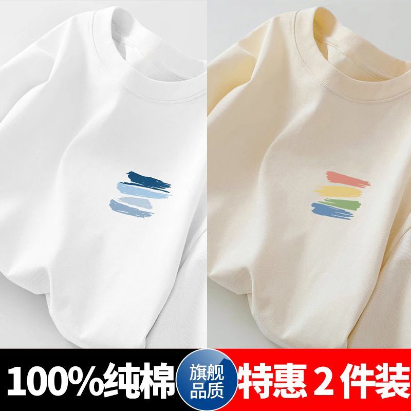 100%纯棉短袖t恤男女夏季新款美式ins潮牌宽松百搭半袖情侣上衣