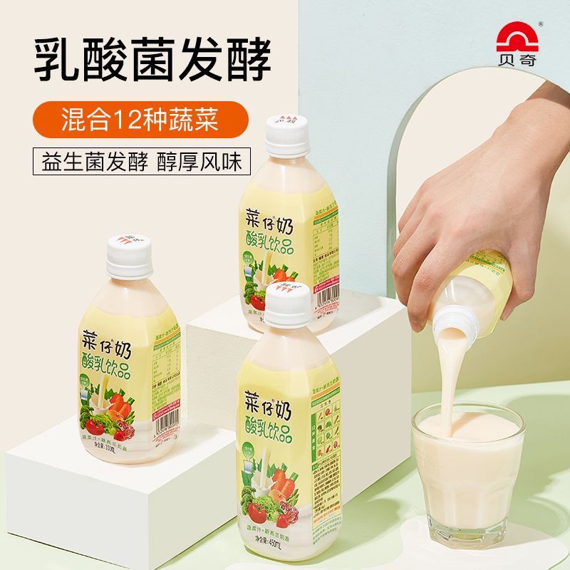 1月产贝奇菜仔奶330ml乳酸菌蔬菜酸奶饮品益生菌发酵整箱 图片 2