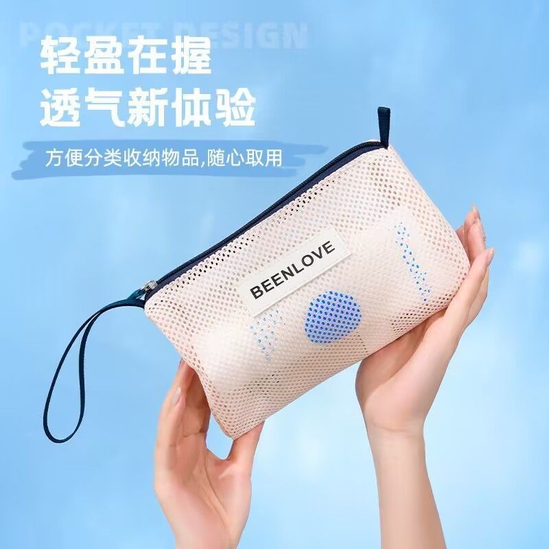 旅行游泳洗漱包小型简约便携手拿网纱包沙滩度假洗护用品收纳包包