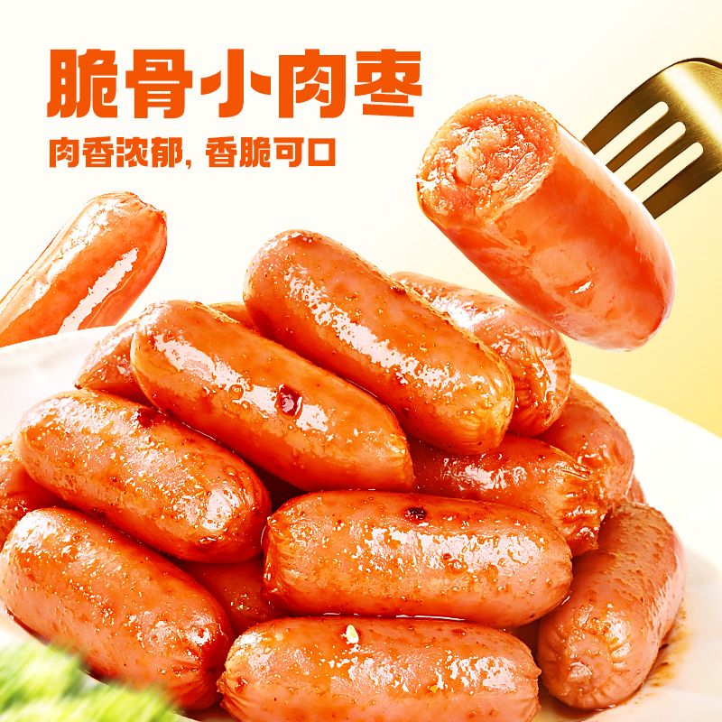 盐津铺子零食大礼包礼盒1068g卤味休闲食品一整箱开学中秋游团购 图 4