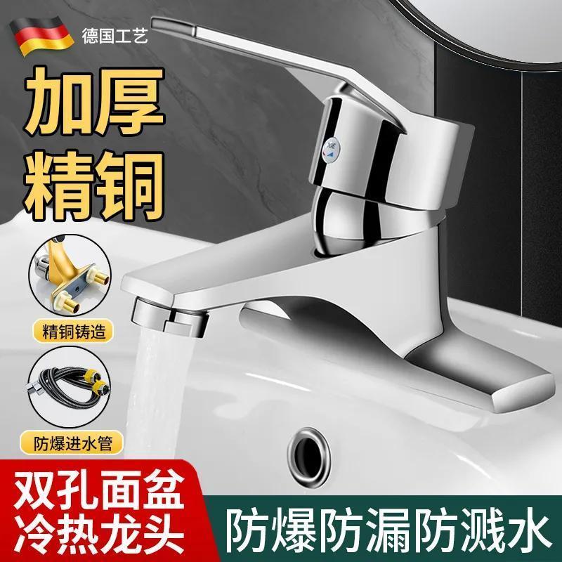 老式水龙头冷热水双用卫生间精铜洗脸面盆二合一洗手池卫浴水龙头