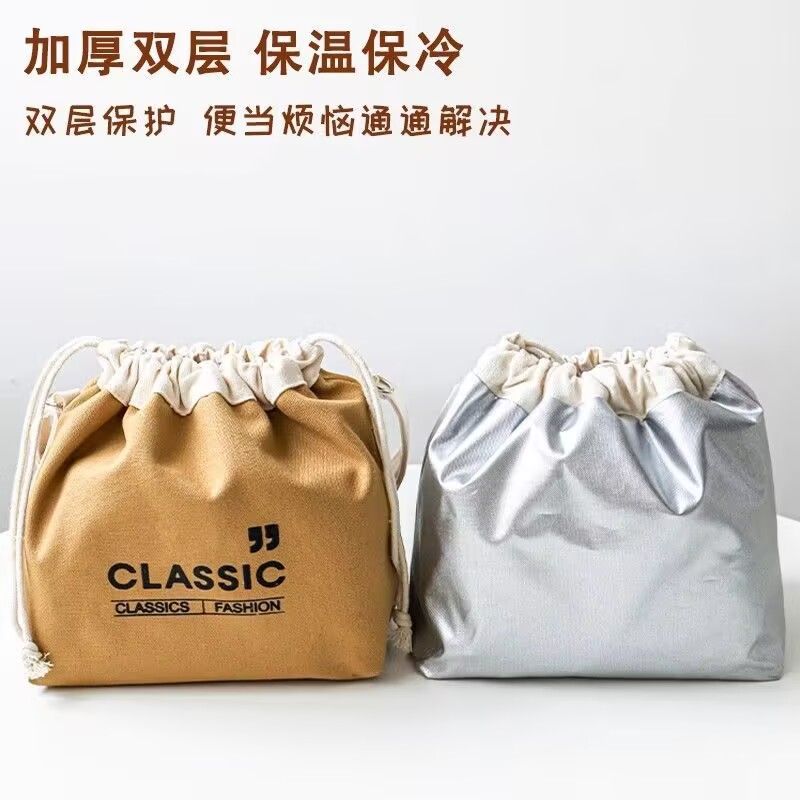 加厚帆布保温袋上班族便携饭盒袋学生带饭专用大容量密封餐盒袋子