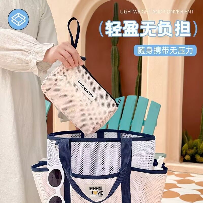 旅行游泳洗漱包小型简约便携手拿网纱包沙滩度假洗护用品收纳包包