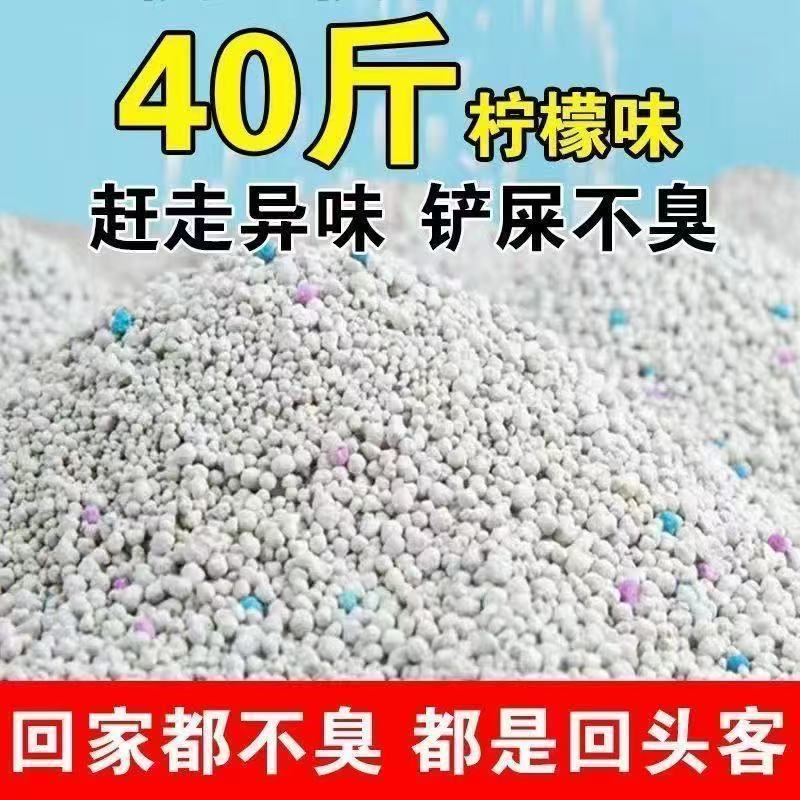 商品缩略图 2