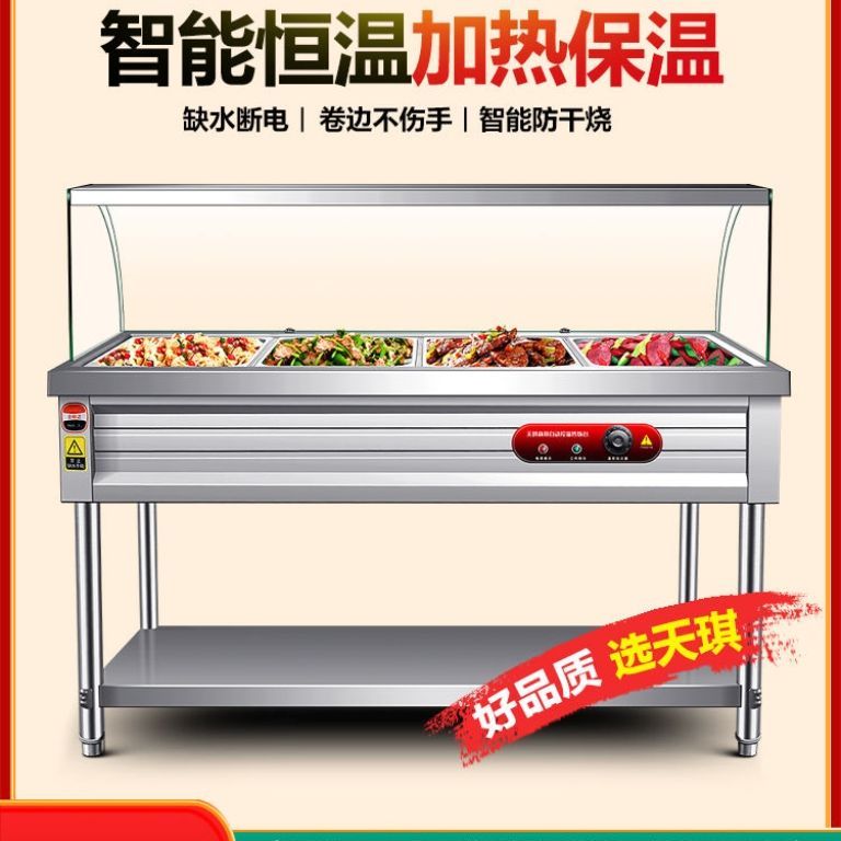 商用玻璃罩台商快餐饭台保温不锈钢售饭食堂电加热保温车快餐车