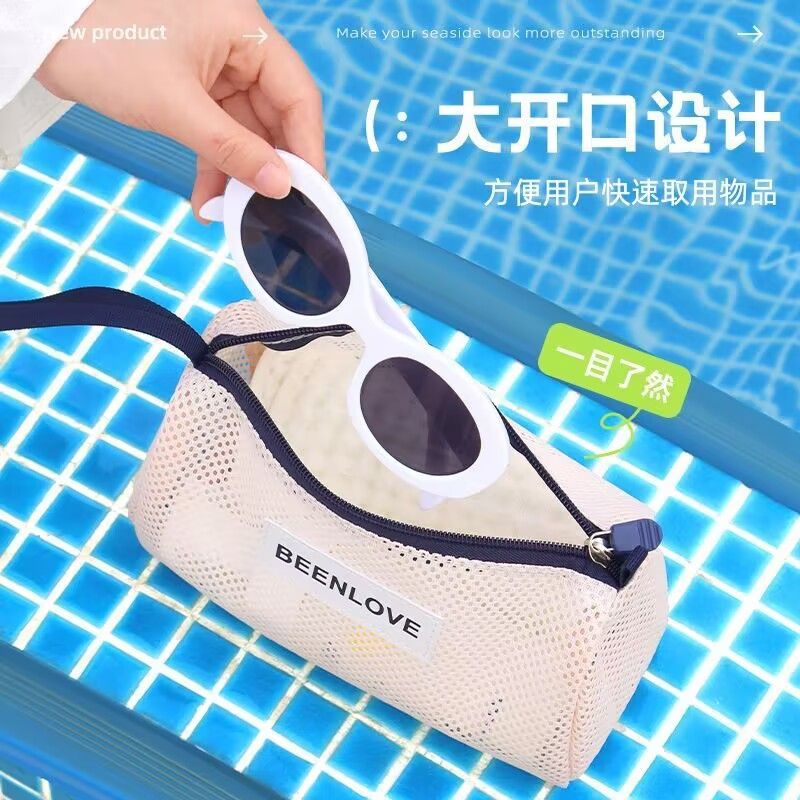 旅行游泳洗漱包小型简约便携手拿网纱包沙滩度假洗护用品收纳包包