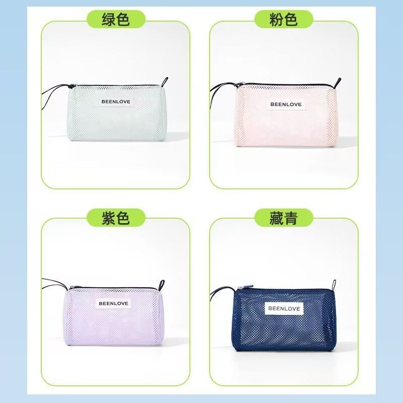 旅行游泳洗漱包小型简约便携手拿网纱包沙滩度假洗护用品收纳包包