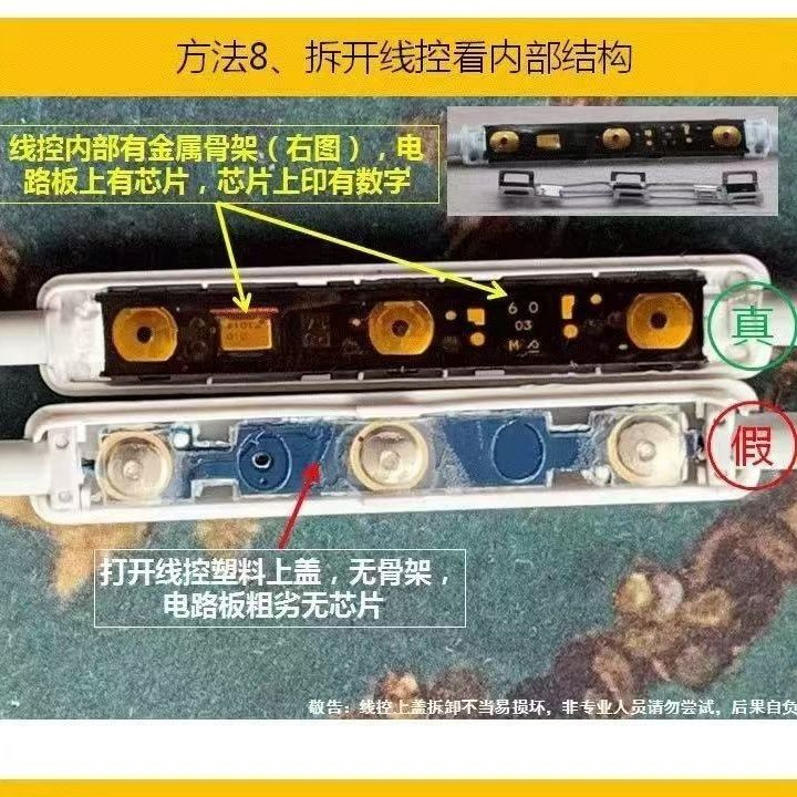 二手扁头有线耳机6到14通用高音质有耳返不需要蓝牙连接正品保证 图片 8