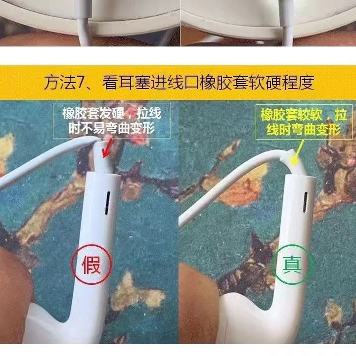 二手扁头有线耳机6到14通用高音质有耳返不需要蓝牙连接正品保证 图片 9