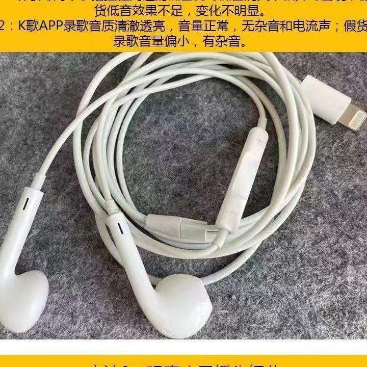 二手扁头有线耳机6到14通用高音质有耳返不需要蓝牙连接正品保证 图片 4