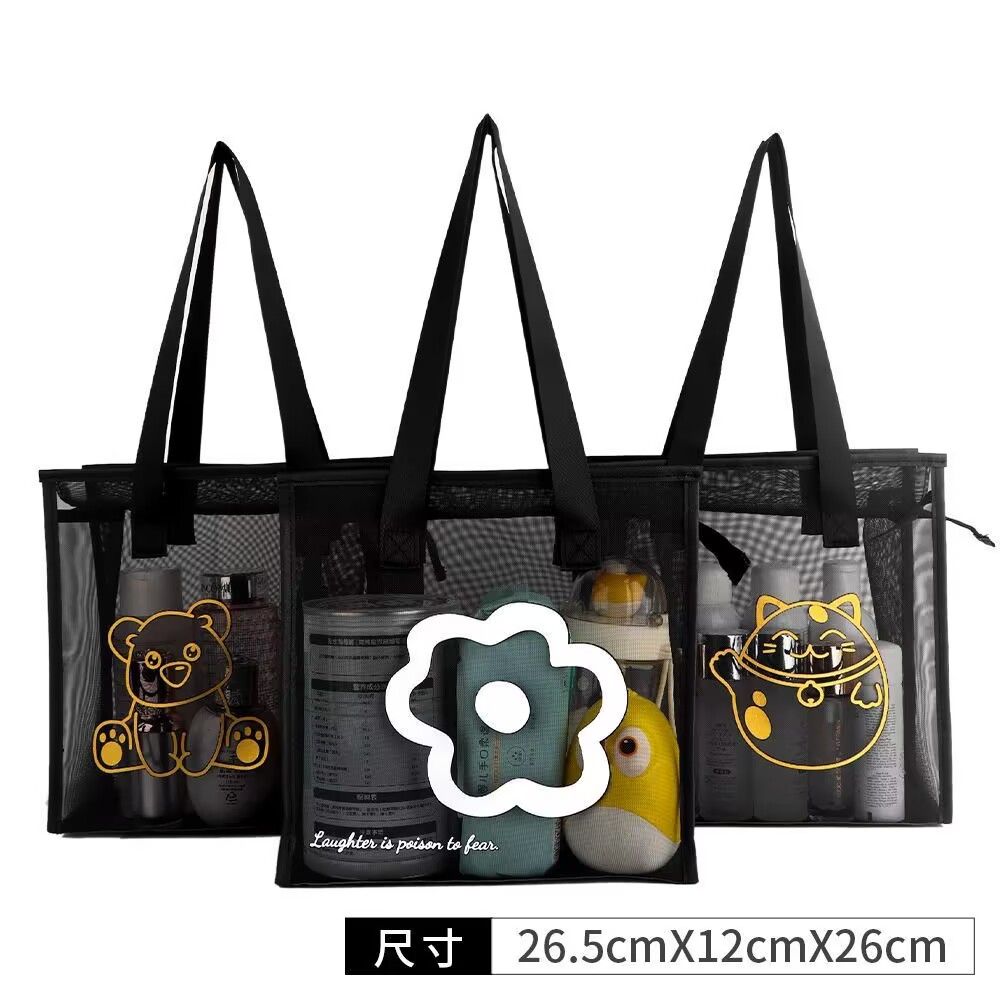 网纱手提大容量洗漱收纳化妆包高品质简约旅行外出便携式韩版ins