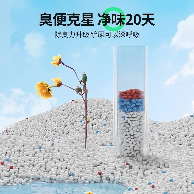 商品缩略图 8