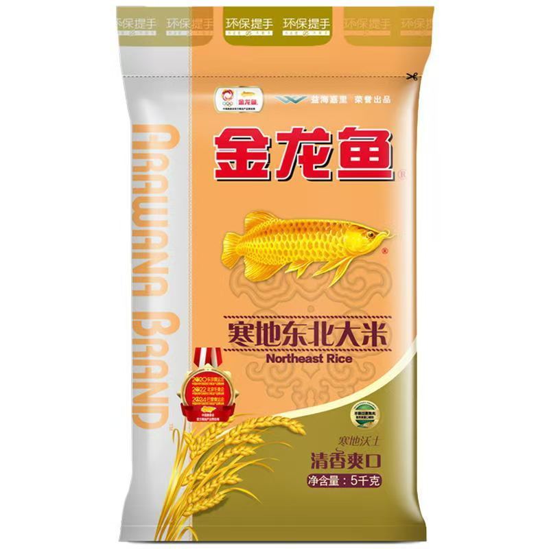 金龙鱼寒地东北大米5kg25年新日期