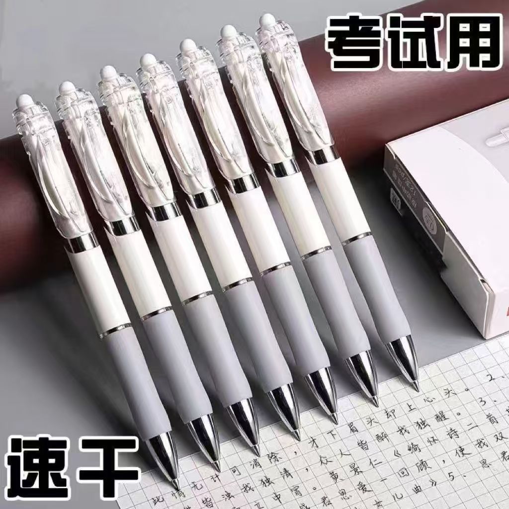 适用于所有按动笔芯 按动中性笔芯0.5m