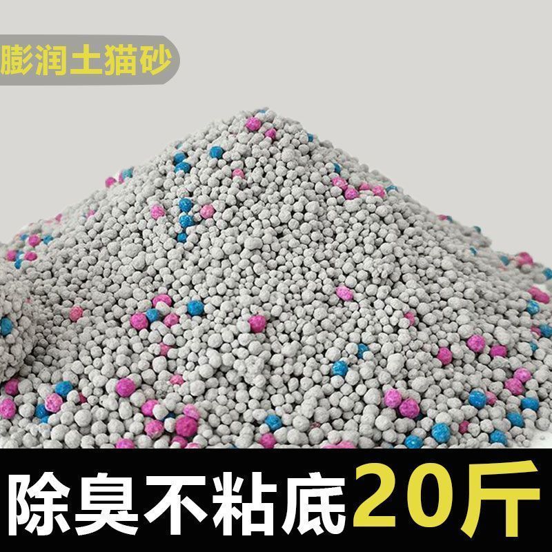 商品缩略图 7