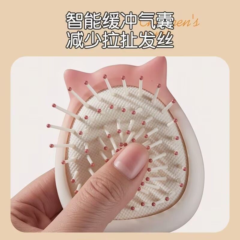 新款猫咪按摩梳子气垫梳气囊梳儿童女孩专用不伤发防打结家用梳子
