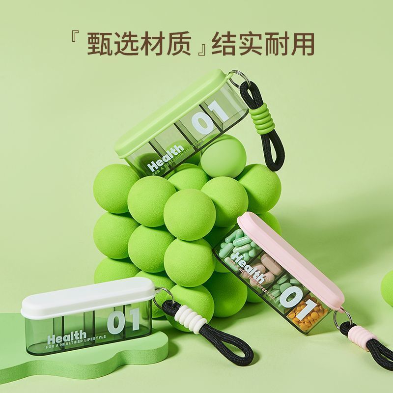 药盒一周七天早中晚一日三餐便携式迷你随身小药丸药品分装盒密封